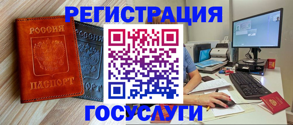 где прописаться в Белоозёрском